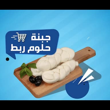 hellim peyniri parmakları - 6.24 usd
