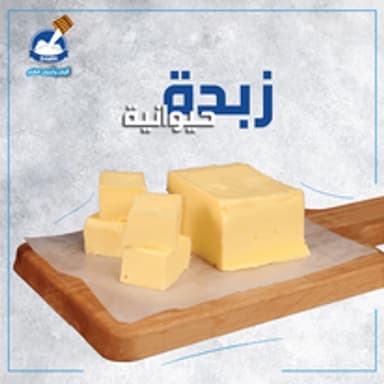 tereyağı - 1.89 usd