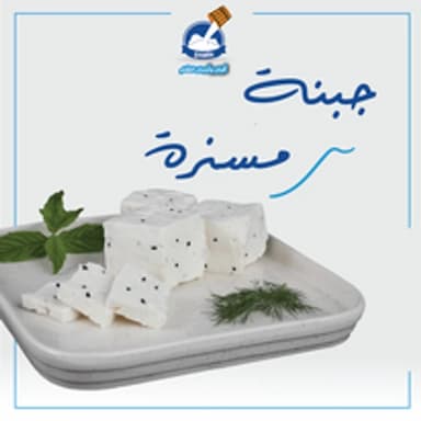 çivili peynir - 6.24 usd