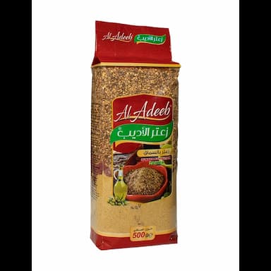 aladeeeb sumakli kahvalitilik zahter - 1.79 usd