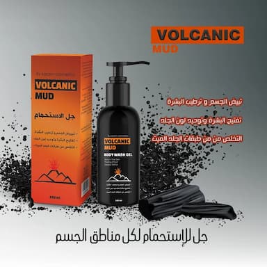 volkanik duş jeli - 4.49 usd