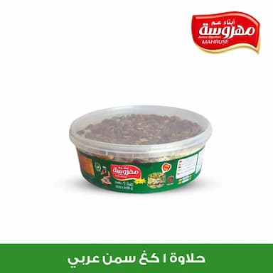 antep fıstıklı helva 1 kg - 0.49 usd