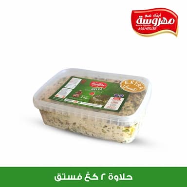 antep fıstıklı helva 2 kg - 0.49 usd