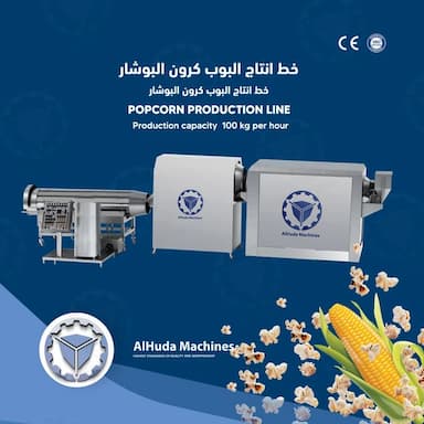 çıtır patates üretim hattı - 41000 usd