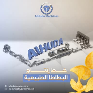 doğal patates cipsi üretim hattı -  usd