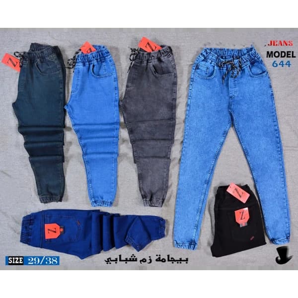 men's pajamas jeans - 3.99 ~ 4 usd $