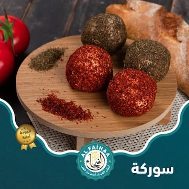 türkmen sorkası - 4.99 usd
