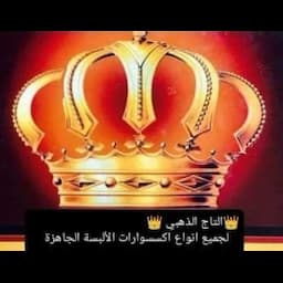 golden crown