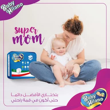 baby milano bebek bezi - 9.49 usd