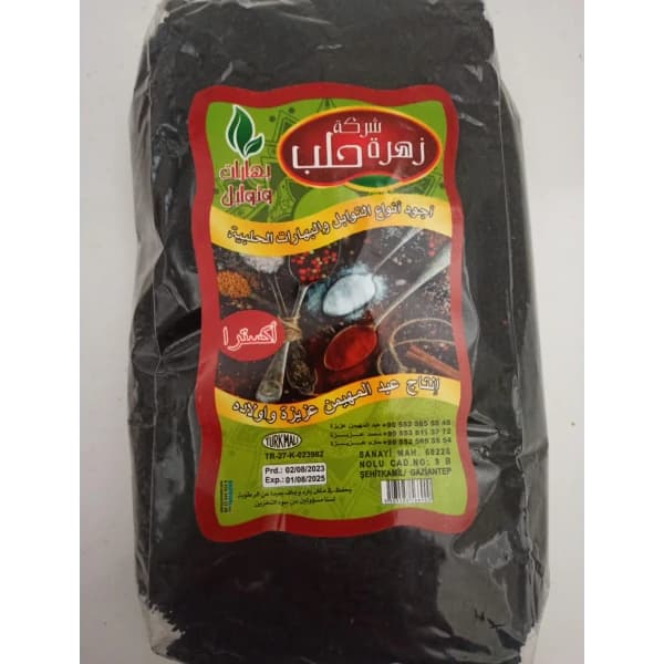 çörek otu - 2.4 ~ 2.5 usd $