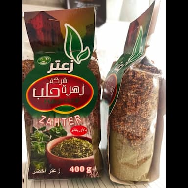 yeşil kekik - 12.99 usd