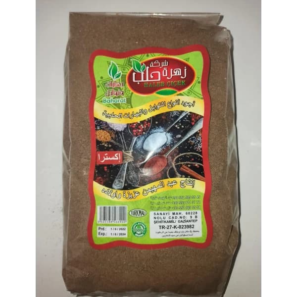 bahar halabi - 7.99 ~ 8 usd $