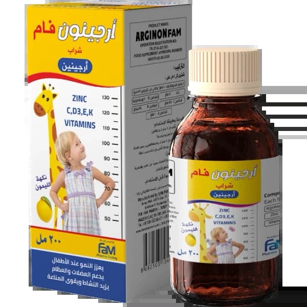 argi̇non fam - 1.75 ~ 2 usd $